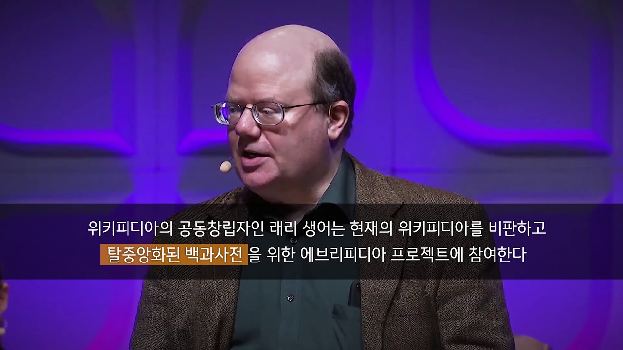 [블록체인 인사이트] 코인사전 – 에브리피디아 편