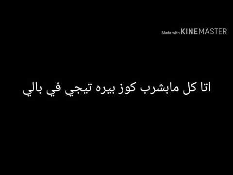 في عينيك بشوف حاجات كتير أصل انت الأولي والاخيره