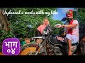 RAAM RAAM SAA  RAJASTHAN | JAIPUR | UNPLANNED BIKE RIDE | Hero xpulse 200