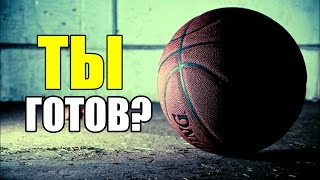 НАСКОЛЬКО СИЛЬНО вы хотите ВИДЕТЬ? (18+) / СПОРТИВНАЯ МОТИВАЦИЯ НАСКОЛЬКО СИЛЬНО вы хотите ВИДЕТЬ? (18+) / СПОРТИВНАЯ МОТИВАЦИЯ