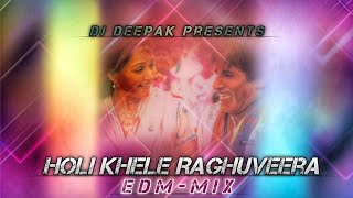 HOLI KHELE RAGHUVEERA ( EDM MIX ) 2026 LATEST HOLI REMIX | DJ DEEPAK |