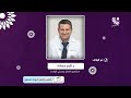 متى يكون الإلتهاب الرئوي عند الأطفال خطيرا