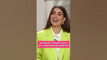 Как определить, что болит в животе: желудок, поджелудочная, кишечник, желчный?