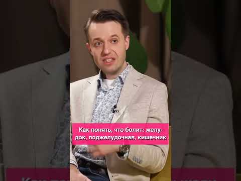 Как определить, что