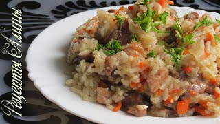 Рецепты Алины. Просто, быстро и очень вкусно .Как вкусно приготовить рис с мясом в мультиварке . Рецепты Алины. Просто, быстро и очень вкусно .Как вкусно приготовить рис с мясом в мультиварке .
