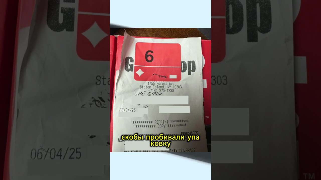 🎮 GameStop сломали Switch 2 степлером?!