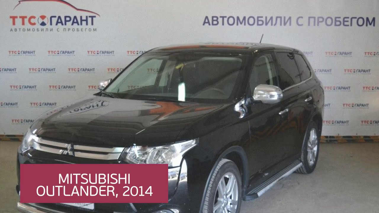 Mitsubishi outlander с пробегом