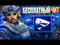 ✅ТОПОВЫЙ БЕСПЛАТНЫЙ ЧИТ НА КС2 SH4RK HACK | ЛУЧШИЙ БЕСПЛАТНЫЙ ЧИТ С ТОПОВЫМ ВХ 2026✅