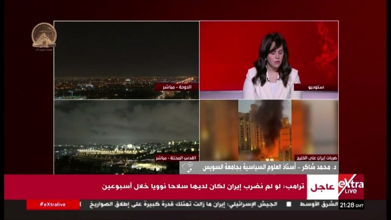 قراءة تحليلية حول ضرب الولايات المتحدة وإسرائيل لإيران مع د. محمد شاكر