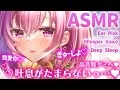【ASMR/長時間】耳奥までとろとろにしちゃう…♡最高に気持ちいい吐息♡睡眠導入/囁き/耳かき/sleep/earcleaning/earpick/whisper【YuuRi/Vtuber】