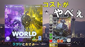 ボードゲーム ザ キー オークデールクラブ殺人事件 の紹介 Youtube
