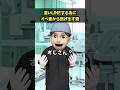 追いLINEする為にオペ室から逃げ出す爺