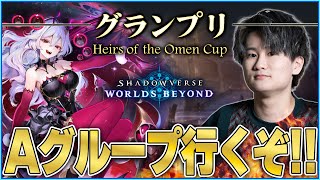 リグゼの配信のサムネイル画像