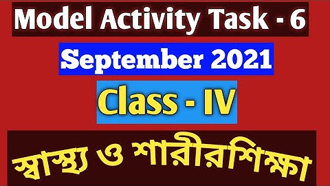 Class 4 Sastho r sarirsikha (স্বাস্থ্য ও শারীরশিক্ষা) Model activity Task part 6 september 2021
