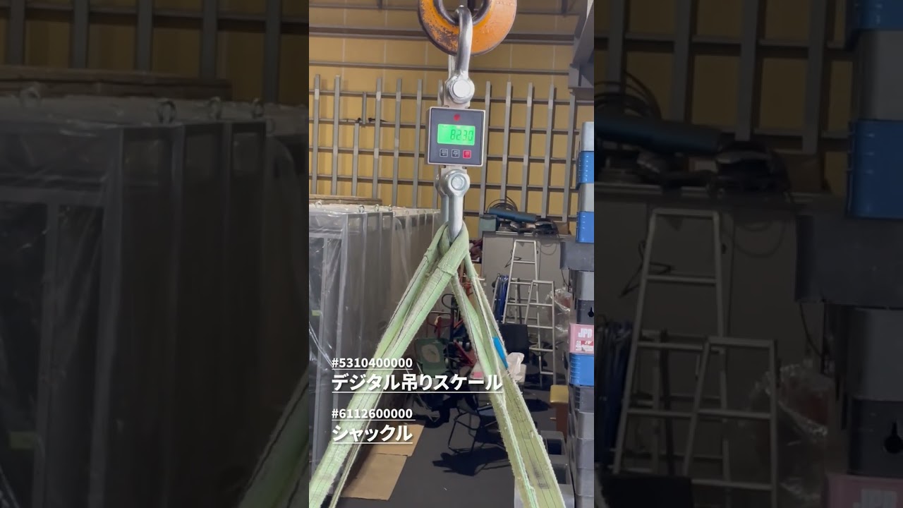 公式】パーマンショップ-デジタル吊りスケール 取引証明外 防水: 整備 