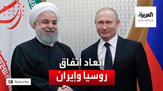 ما علاقة اتفاق روسيا وإيران حول البوكمال بوعود موسكو لإسرئيل والولايات المتحدة؟