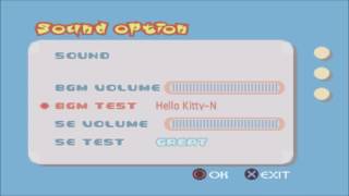 버스트 어 무브 2: 댄스 천국 MIX (BGM/헬로 키티-엔) Bust A Move/Groove 2 ダンス天国 Mix (BGM/Hello Kitty-N) screenshot 3
