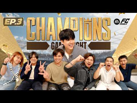 Champions Game Night EP.3 | ศึกแฟน Paris Saint-Germain ปะทะ Real Madrid ⚽ | EA SPORTS FC Mobile