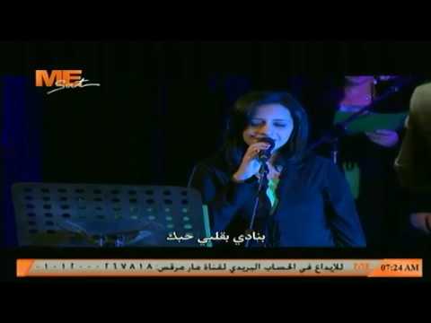 ترنيمة خروفك الضال كورال قلب داود