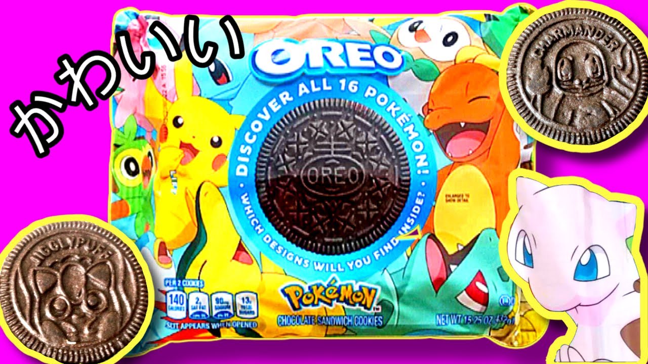 Pokemon Oreo Limited Edition ポケモンオレオ激レアミュウ ゲットなるか Mew Youtube