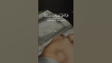 قرآن حالات واتس اب القارئ احمد النفيس من سورة فاطر 👌🏽❤️