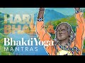 Hari bhakta santha namdev tukaram  paramahamsa vishwananda  bhakti yoga mantras