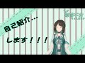 【バ美肉】みなさん初めまして!【自己紹介】