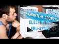 Увлажнитель воздуха ELECTROLUX EHU-3710D || ПОЛНЫЙ ОБЗОР