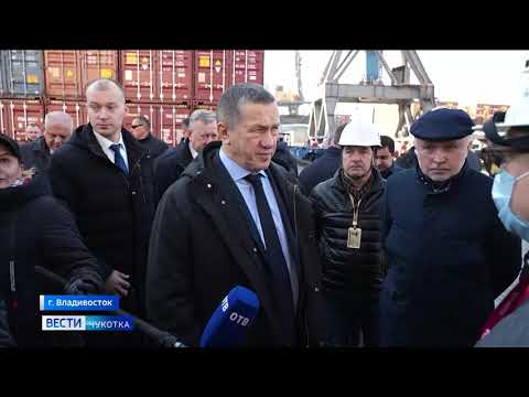 Ю. Трутнев проинспектировал порт Владивостока