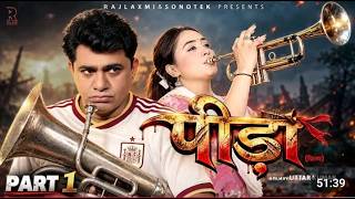 Uttar kumarXPEEDA ST Part-1new movie 2026 | Lovely Rajput| Hansraj Railhan | Rajlaxmi SonotekRRajla