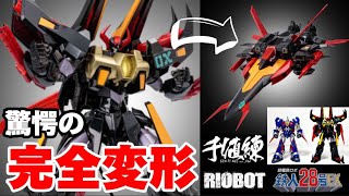 畜光成形 鉄人28号 3体セット ワンフェス限定品 入手困難です！ Amazon.co.jp: 鉄人28号 ボトルキャップ フィギュア 横山光輝
