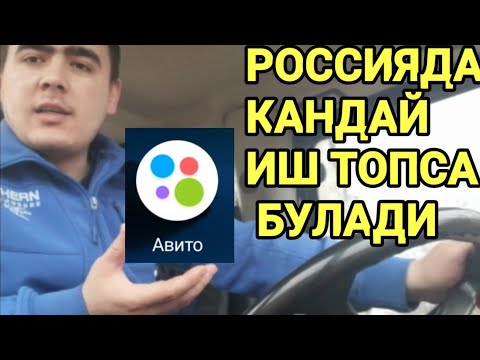 Video: Россияда кандай жыландар кездешет