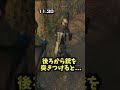 Can Female Skulls Hold Up From Behind 20 Second Test MGSV TPP 