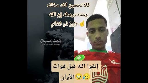 #القارئ #dance #اكسبلور #الرحمن #تيك_توك #المراه #دويتو #المراره #المغرب #لايك