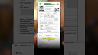 ❌ Don’t Miss – Admit Card LIVE! #admitcard