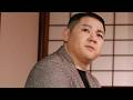 大江 裕「あばよ さよなら」MUSIC VIDEO