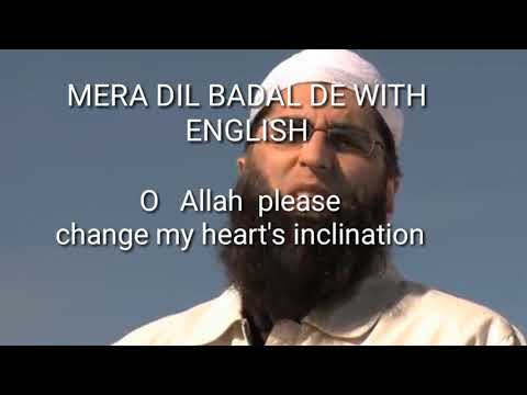mera-dil-badal-de-by-junaid-jamshed-with-english-subtitles