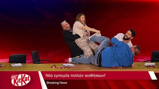 Nέες απολαυστικές KitKat® Ταμπλέτες🍫 | KITKAT Greece
