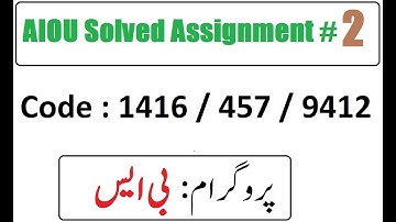 AIOU Code 1416 / 457 / 9412 Solved Assignment No 1 Autumn 2025 | 03468885319