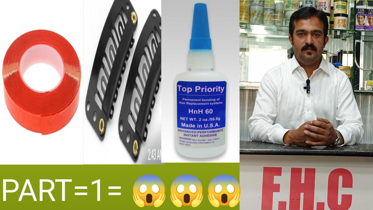 Hair Wig Lagane Ka Tarika How to apply a hair wig FHC By Sufyan