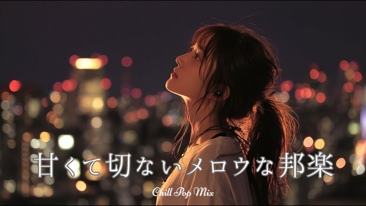 作業用BGM】竹中雄大 カバー曲 Novelbright Acoustic Version