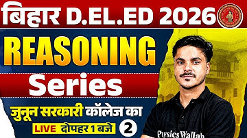 Bihar Deled Reasoning Classes 2025 | Series Reasoning | Bihar Deled Reasoning By Ankit Sir