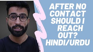After No Contact Should I Reach Out | Urdu / Hindi | Best Relationship Advice | Breakup Solution