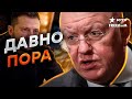 Зеленский ПРИГРОЗИЛ ООН! Кремль ЗАНЕРВНИЧАЛ, а Китай РЕШИЛ...