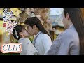 Clip | Ngày đầu sau khi thành hôn họ chơi trò này với nhau? | Song Thế Sủng Phi 3 | WeTV