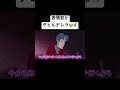 【ガラスの靴】表情筋がタヒんデレラ…?④【履けたら結婚?】#ディズニー #anime #アニメ #tiktok #小顔マスクマンママ #アフレコ #shorts