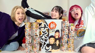 Thank you Hikakin and Misokin!!! (Sorry for replying so late