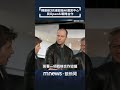 科技投資動態