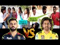 Who is better player virat kohli or ms dhoni   public reaction on indian cricketer csk vs rcb ipl