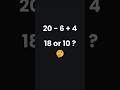 Why 20 − 6 + 4 gives two different answers? 🤔 #mathshorts